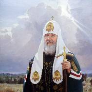 Портрет Святейшего Патриарха Московского и всея Руси Кирилла