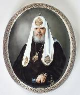 Портрет Святейшего Патриарха Московского и Всея Руси Алексия 2 (2003г)