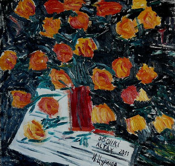 Цуриков Илья живопись натюрморт алтайские цветы огоньки