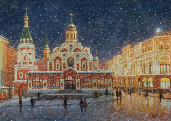 Москва, город, Новый, год, пейзаж, импрессионизм, вечер, огни, фонари, улицы