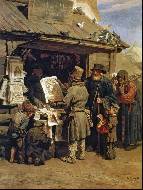 Книжная лавочка, 1876