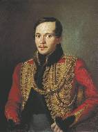 Портрет поэта Михаила Юрьевича Лермонтова. 1837