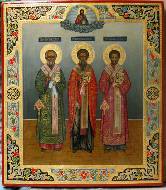 Три святителя: Григорий Богослов, Василий Великий, Иоанн Златоуст