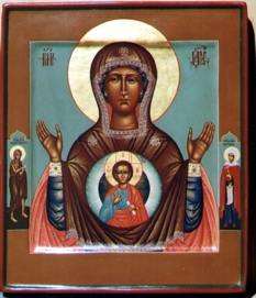 икона, чудотворная, православие, семейная.