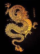 Китайский золотой дракон. 