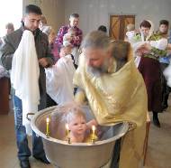 Крещение в детском доме